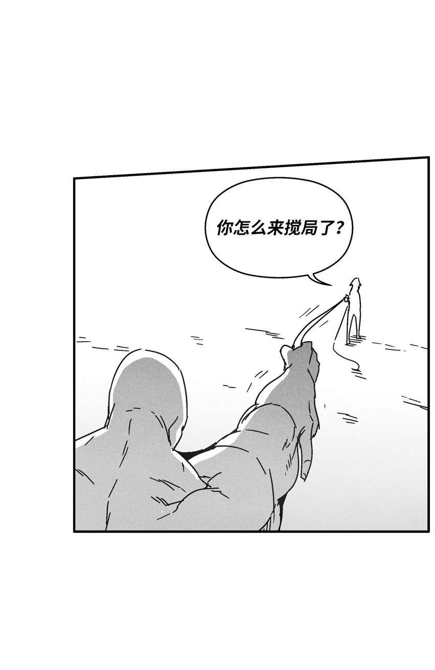 133 突然出现的搅局者