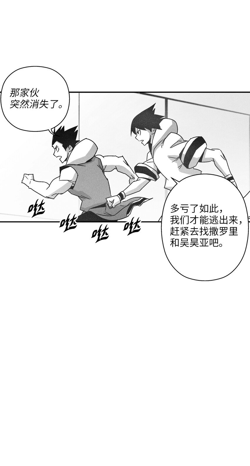134 脱离掌控的局面