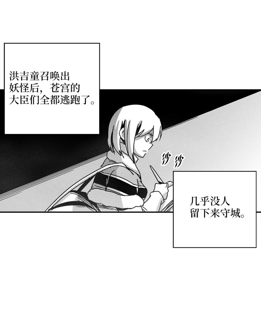 134 脱离掌控的局面