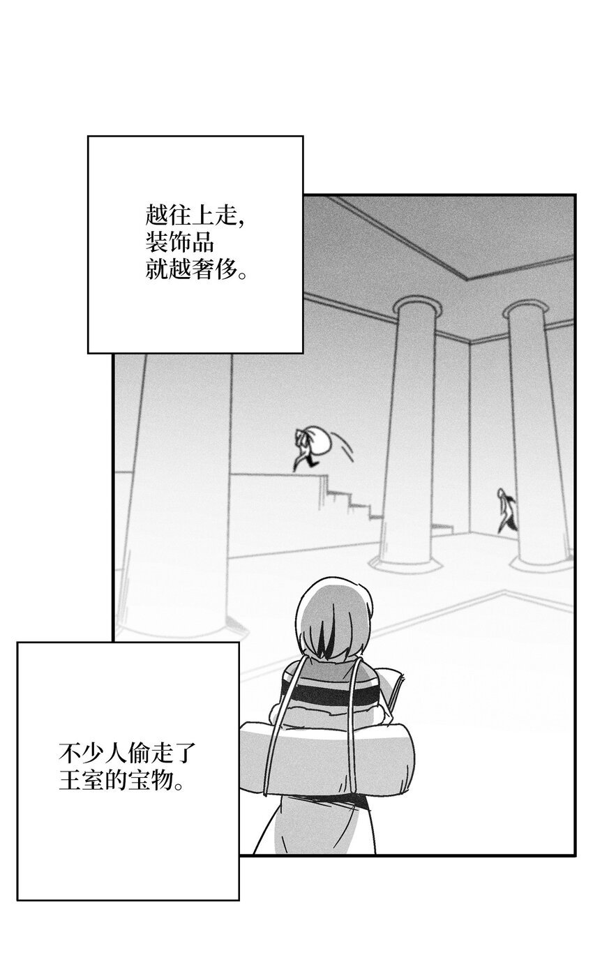 134 脱离掌控的局面