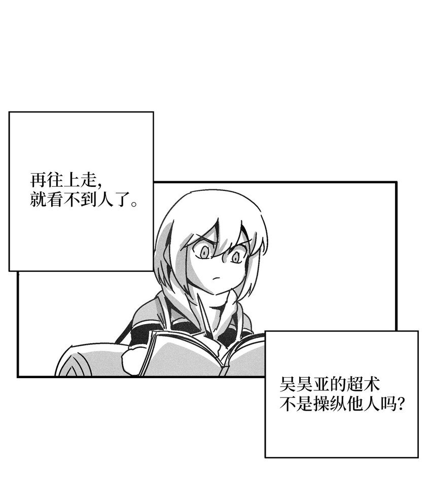 134 脱离掌控的局面