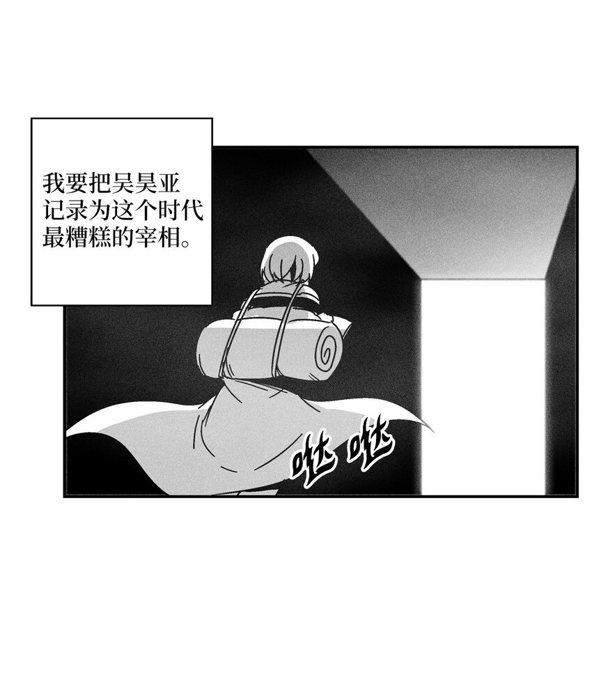 134 脱离掌控的局面