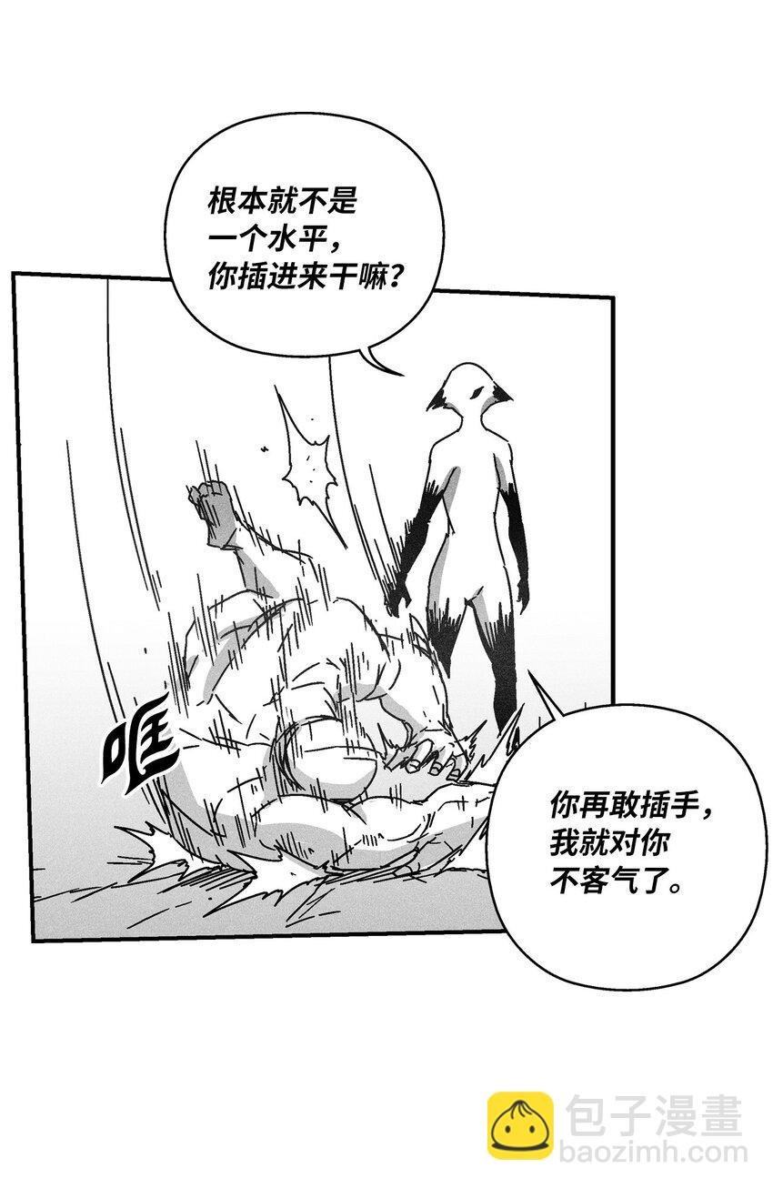 134 脱离掌控的局面