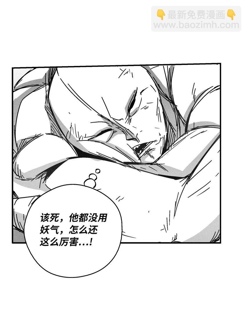 134 脱离掌控的局面