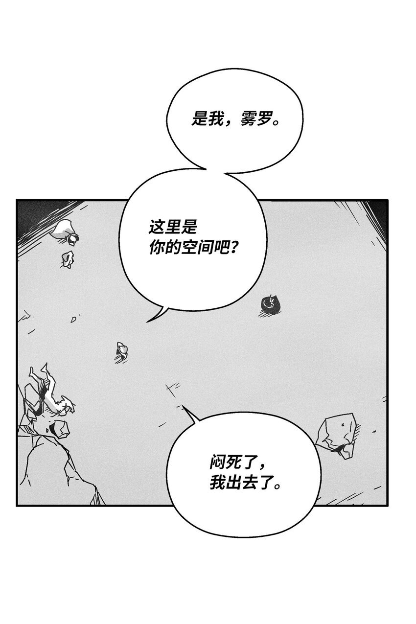 134 脱离掌控的局面