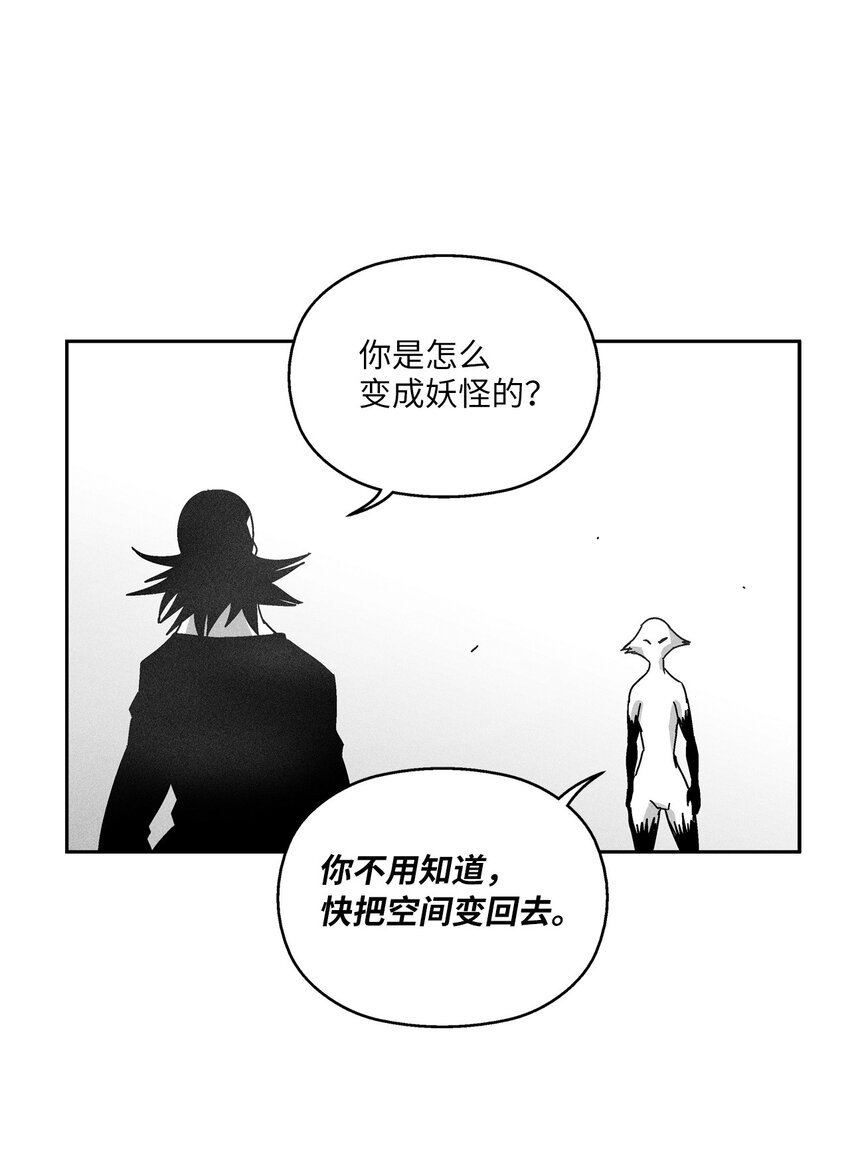 134 脱离掌控的局面