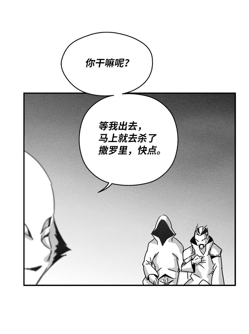 134 脱离掌控的局面