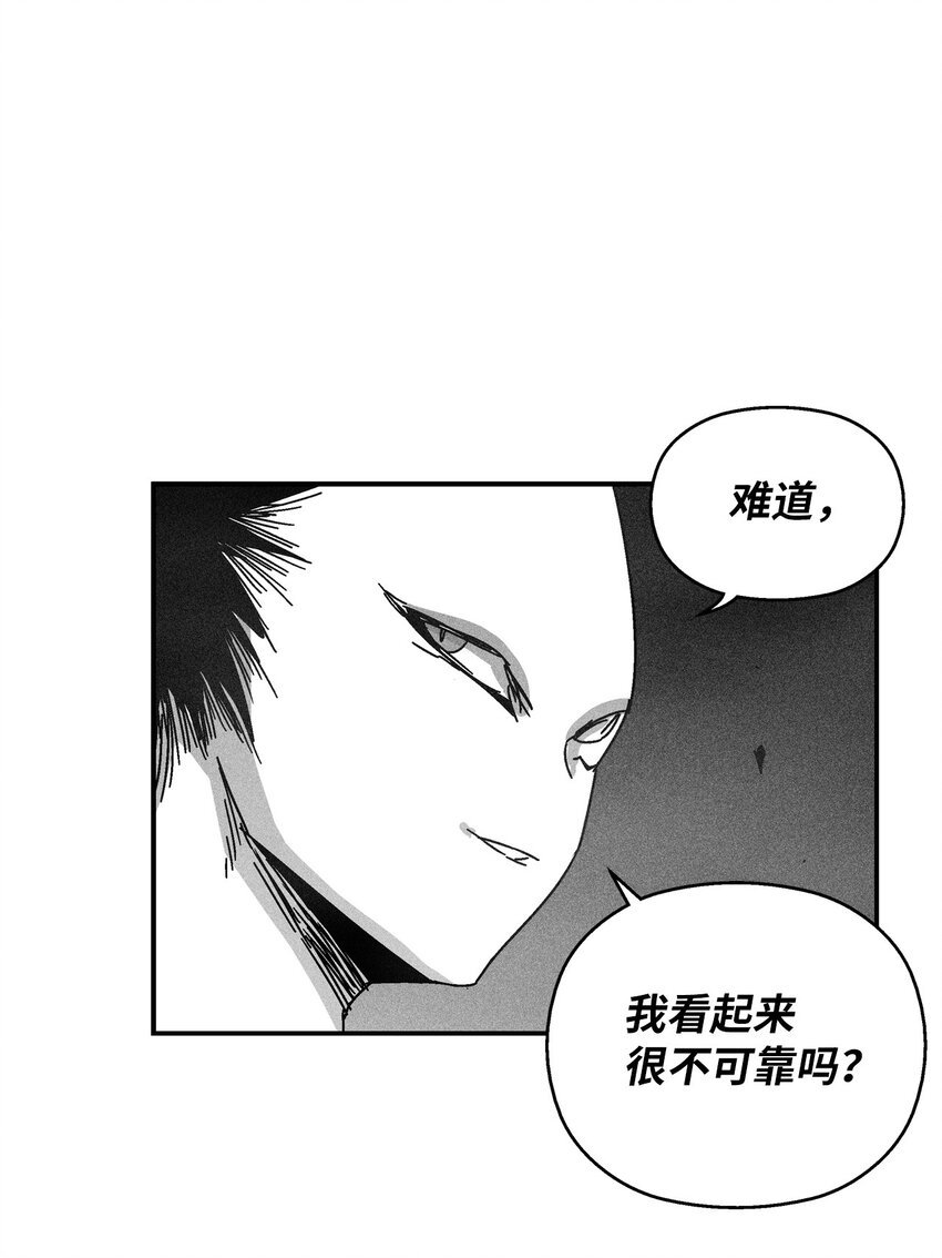 134 脱离掌控的局面
