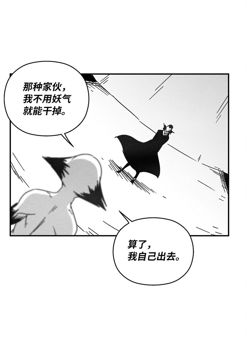 134 脱离掌控的局面