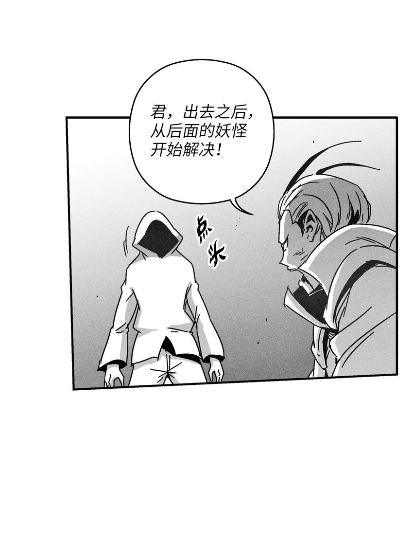 134 脱离掌控的局面