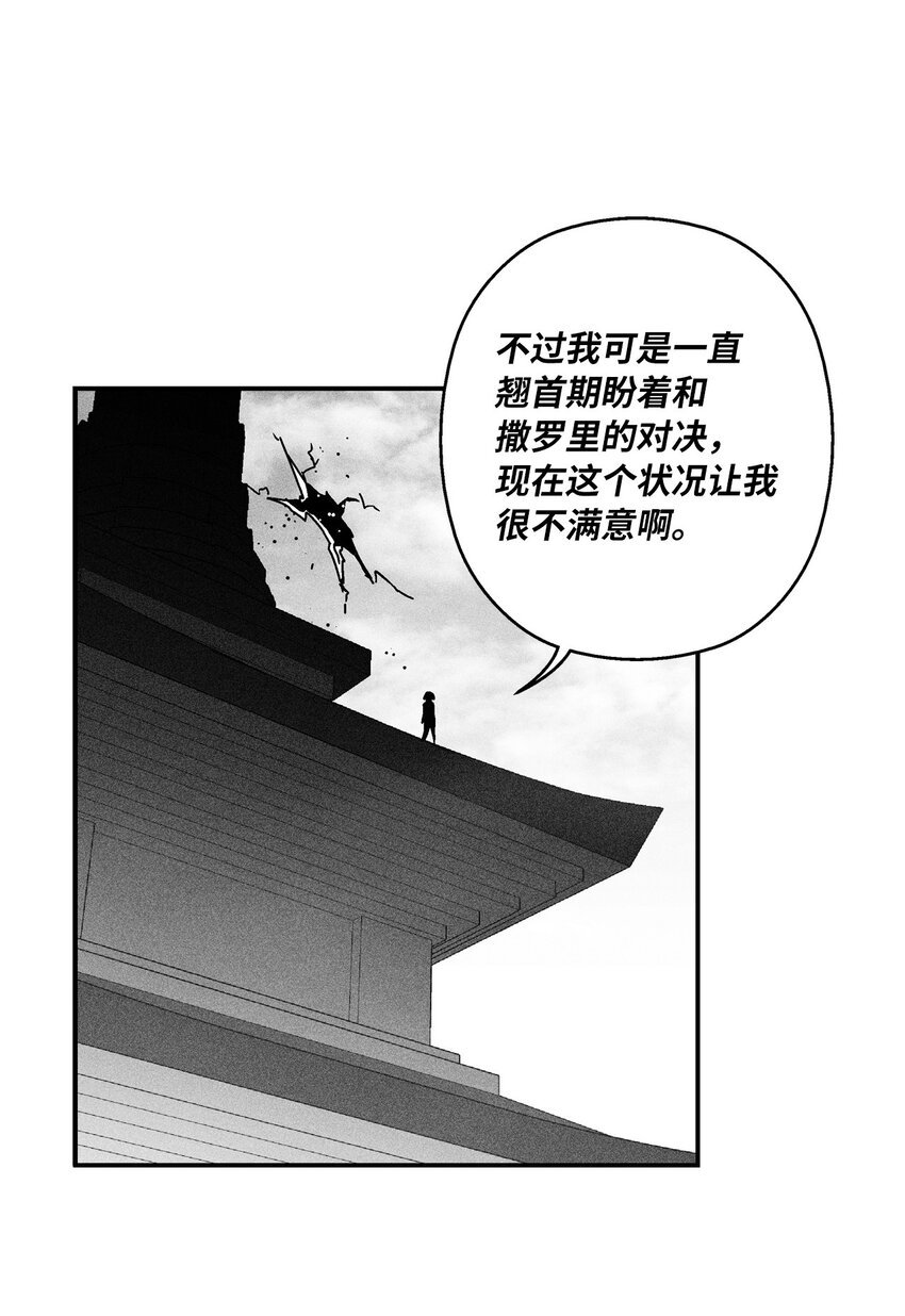 134 脱离掌控的局面