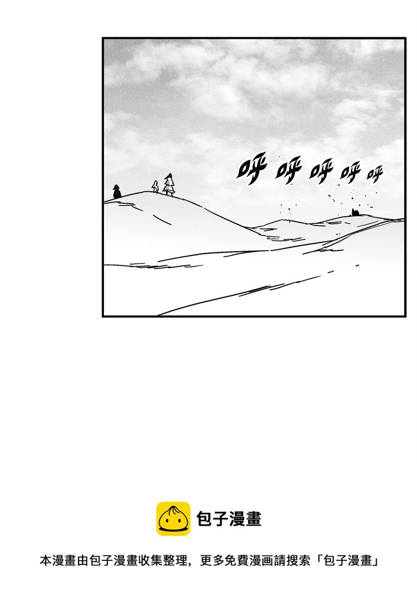 134 脱离掌控的局面