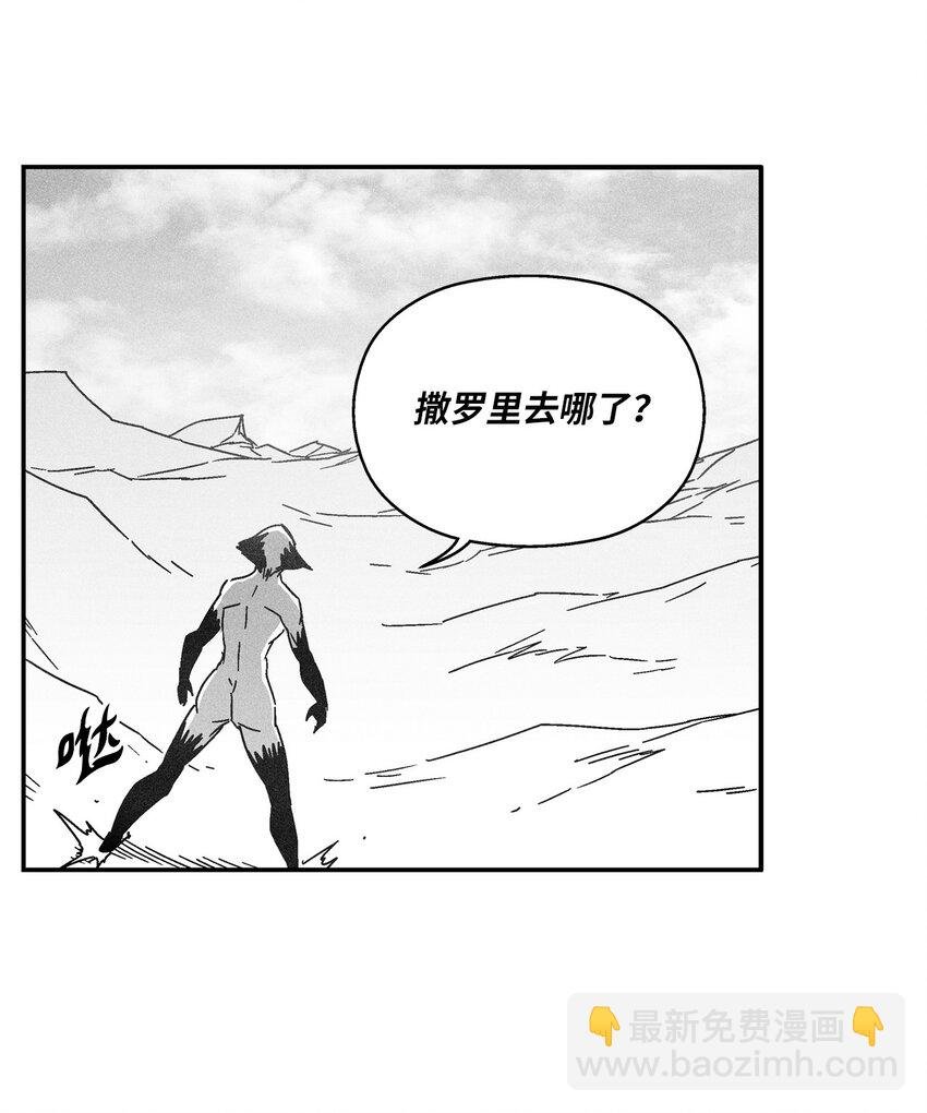 135 竟然逃跑了？！