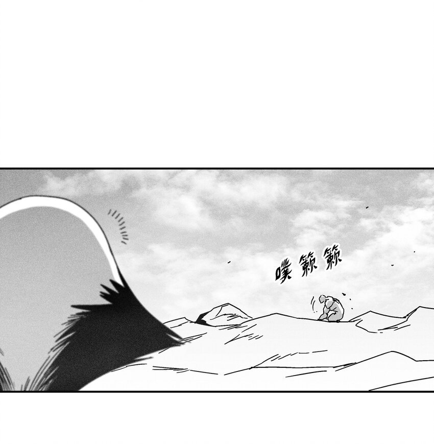 135 竟然逃跑了？！