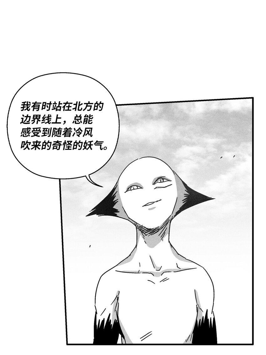 135 竟然逃跑了？！