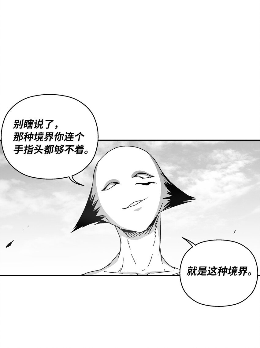 135 竟然逃跑了？！