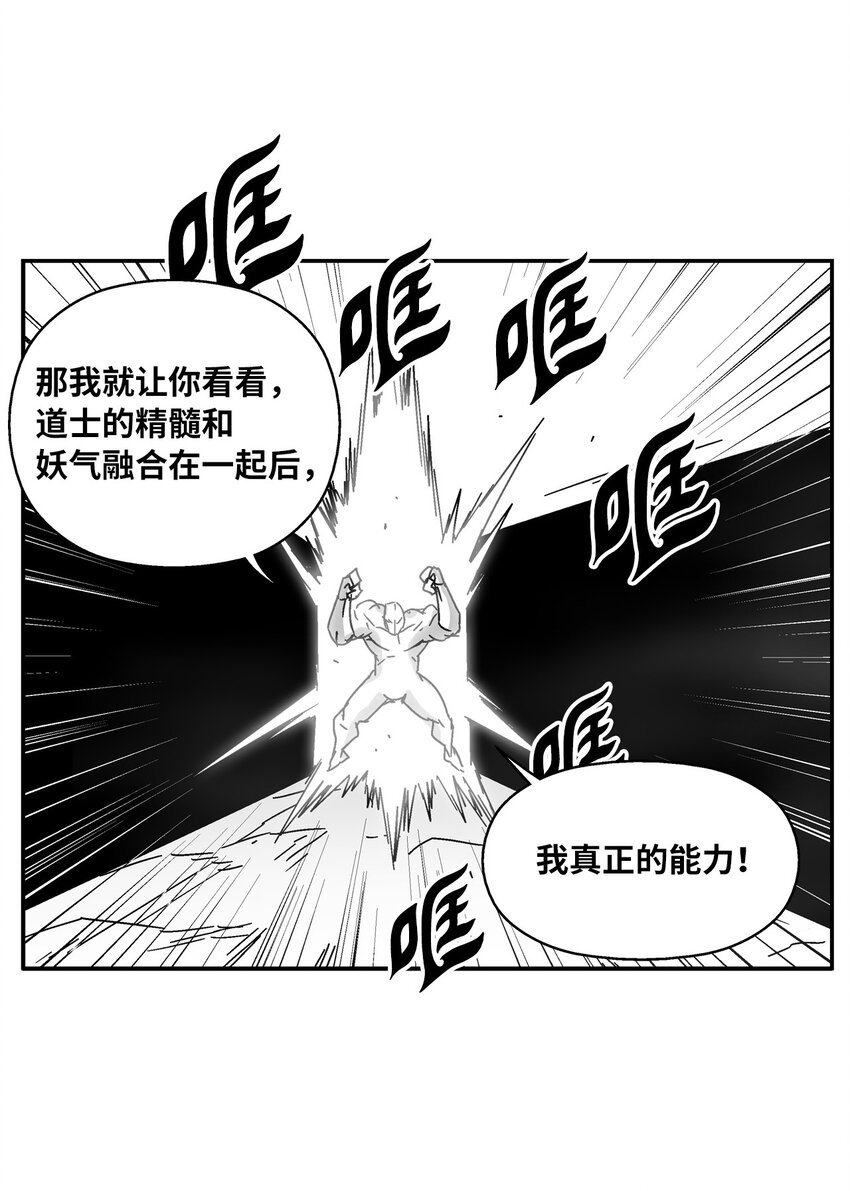 135 竟然逃跑了？！