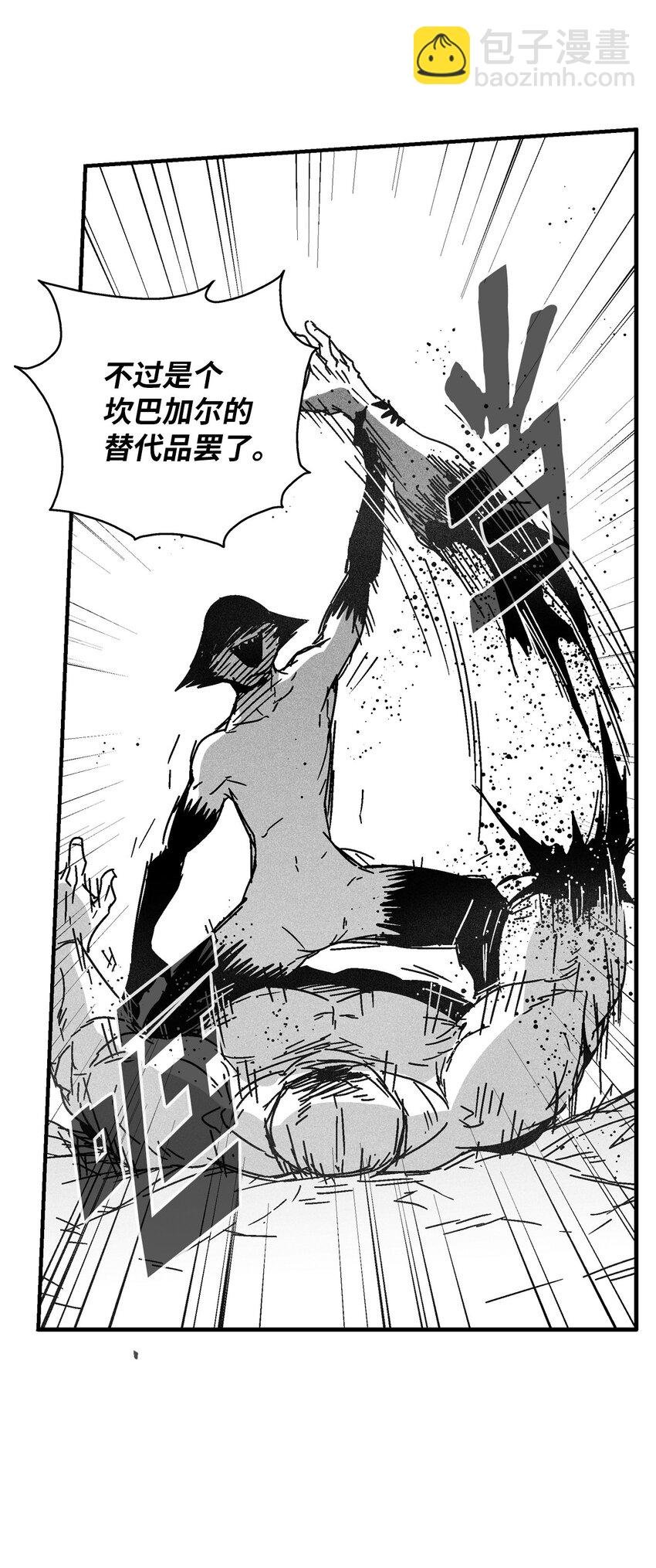 135 竟然逃跑了？！