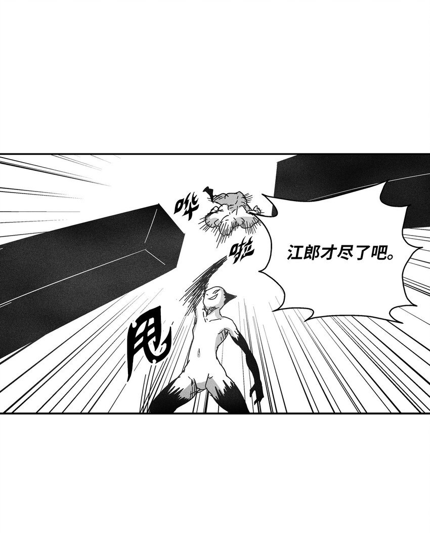 135 竟然逃跑了？！