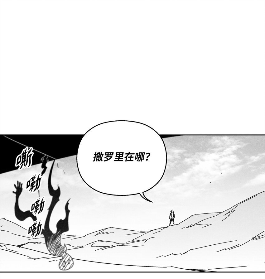 135 竟然逃跑了？！