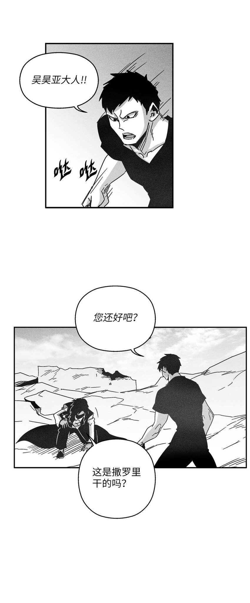 135 竟然逃跑了？！