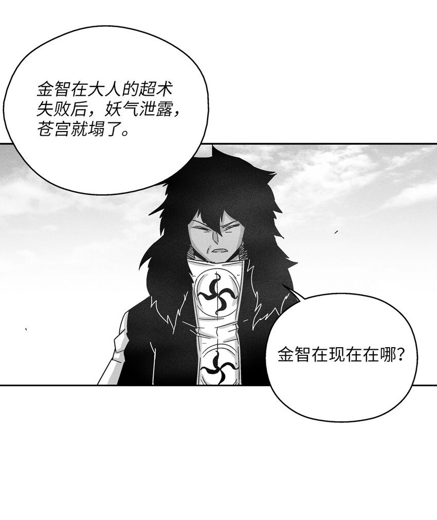 135 竟然逃跑了？！