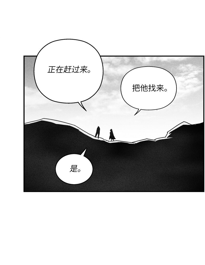 135 竟然逃跑了？！