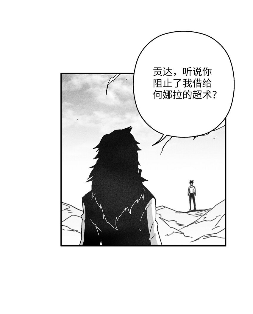 135 竟然逃跑了？！