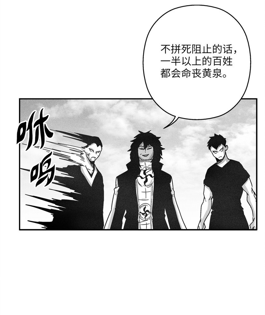135 竟然逃跑了？！