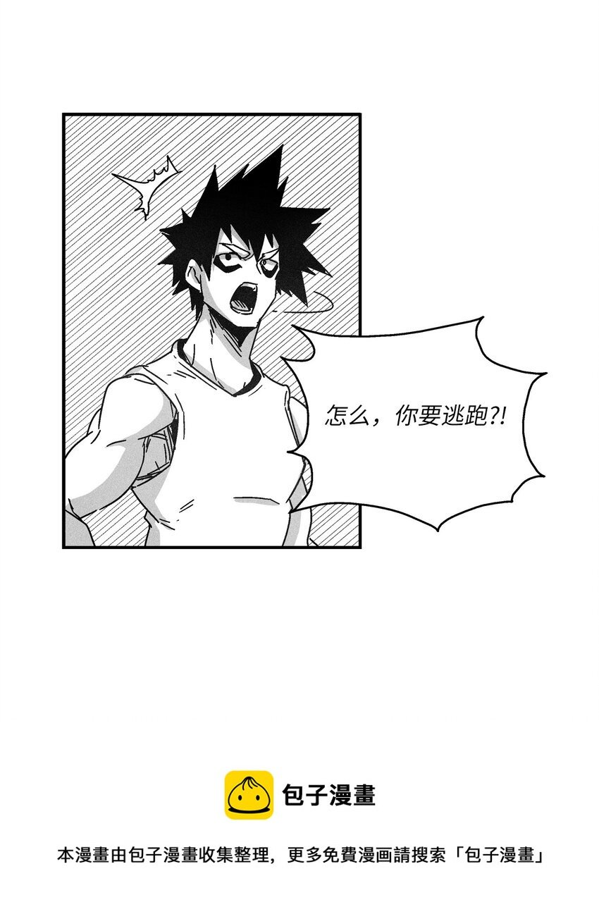 135 竟然逃跑了？！