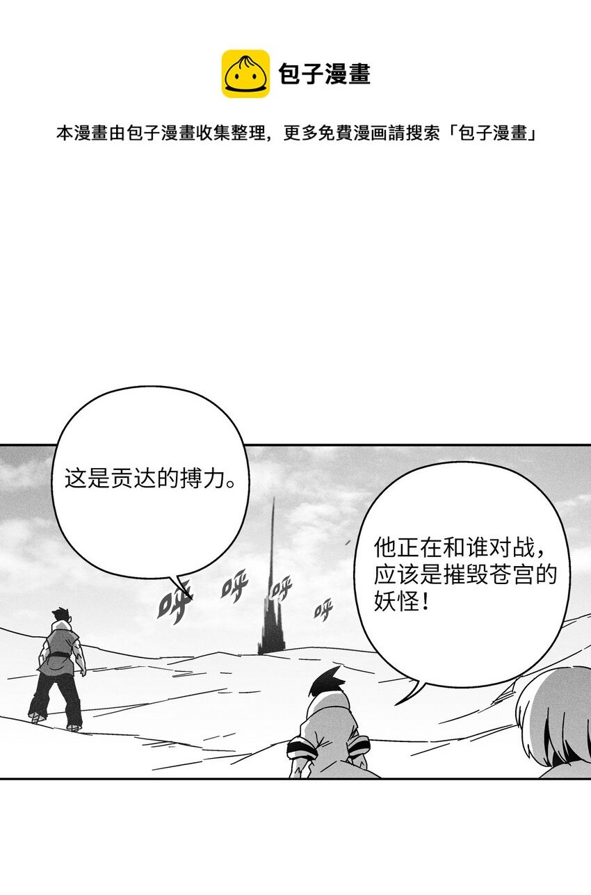 136 就先拿你来练手吧