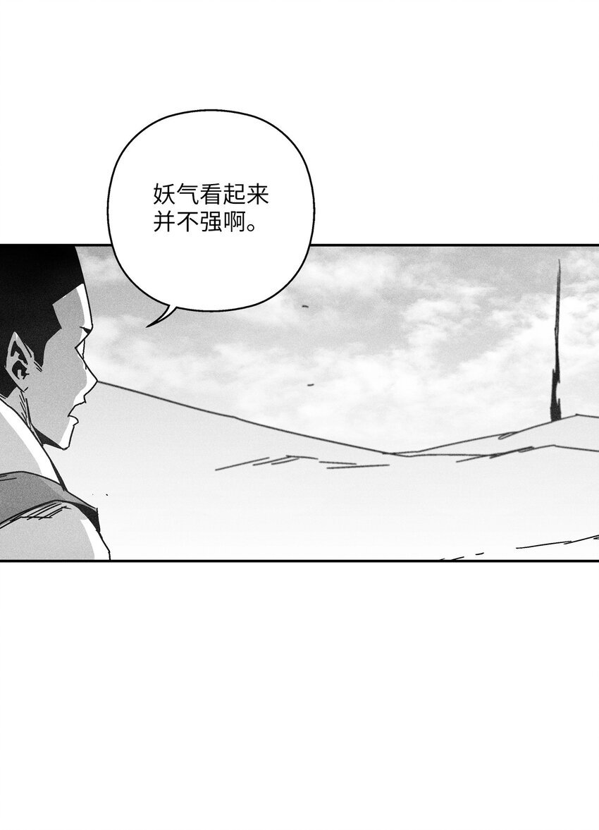 136 就先拿你来练手吧