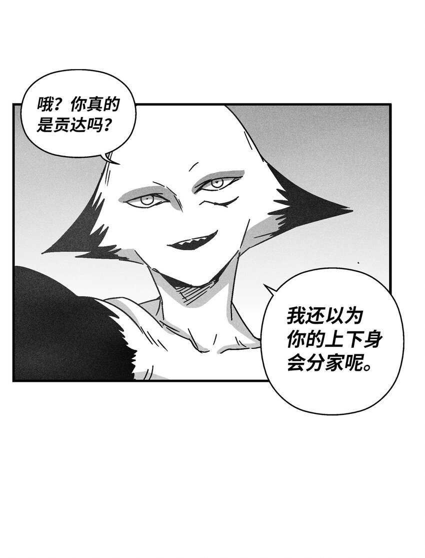 136 就先拿你来练手吧