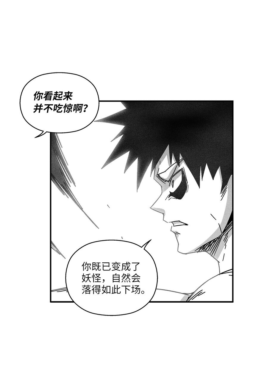 136 就先拿你来练手吧