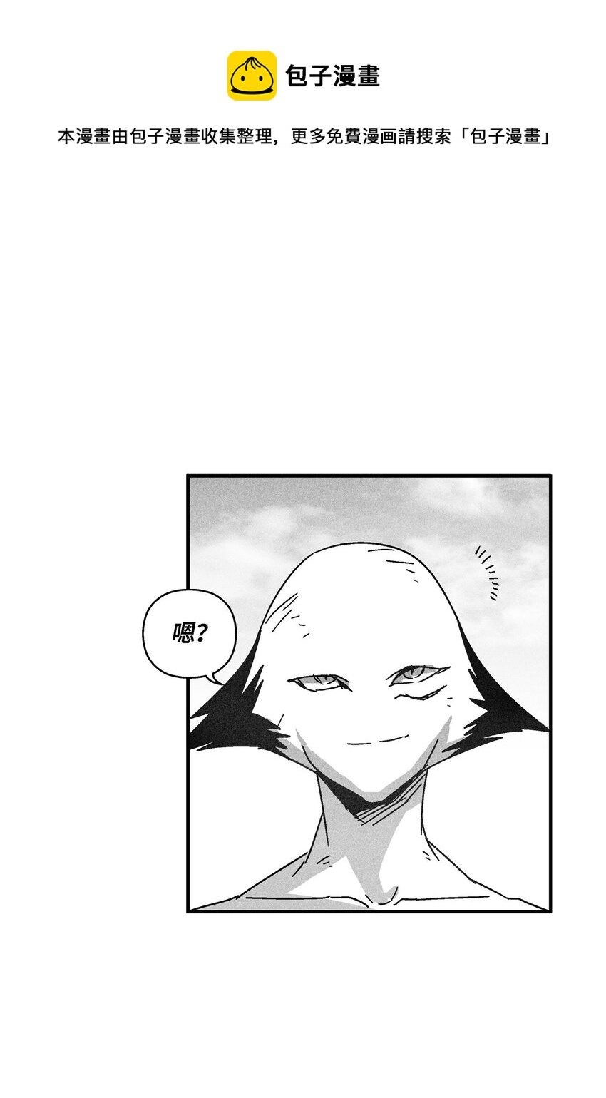 137 变异的妖怪