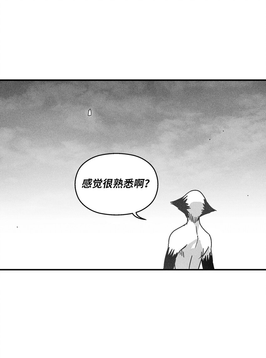 137 变异的妖怪