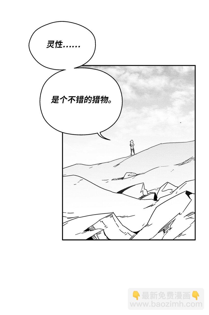 137 变异的妖怪