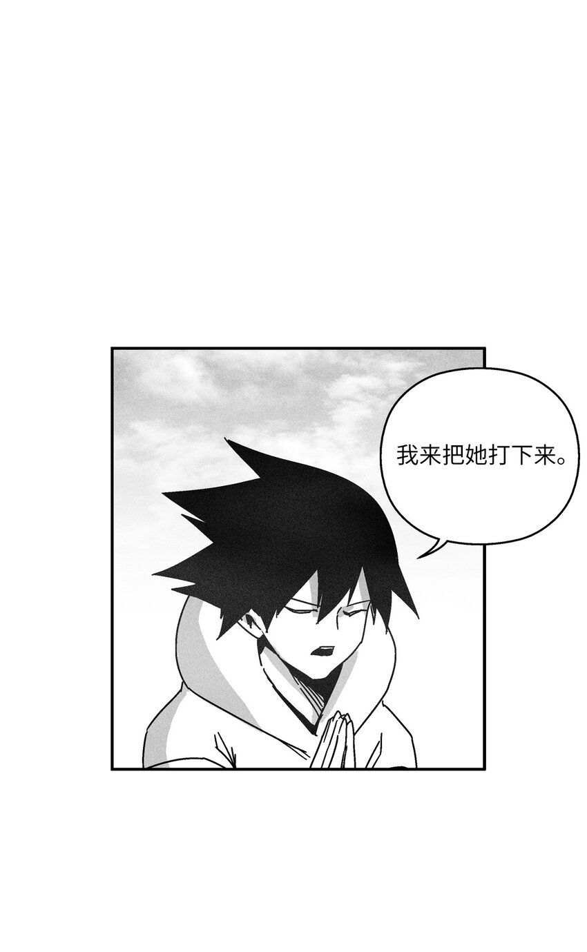 137 变异的妖怪