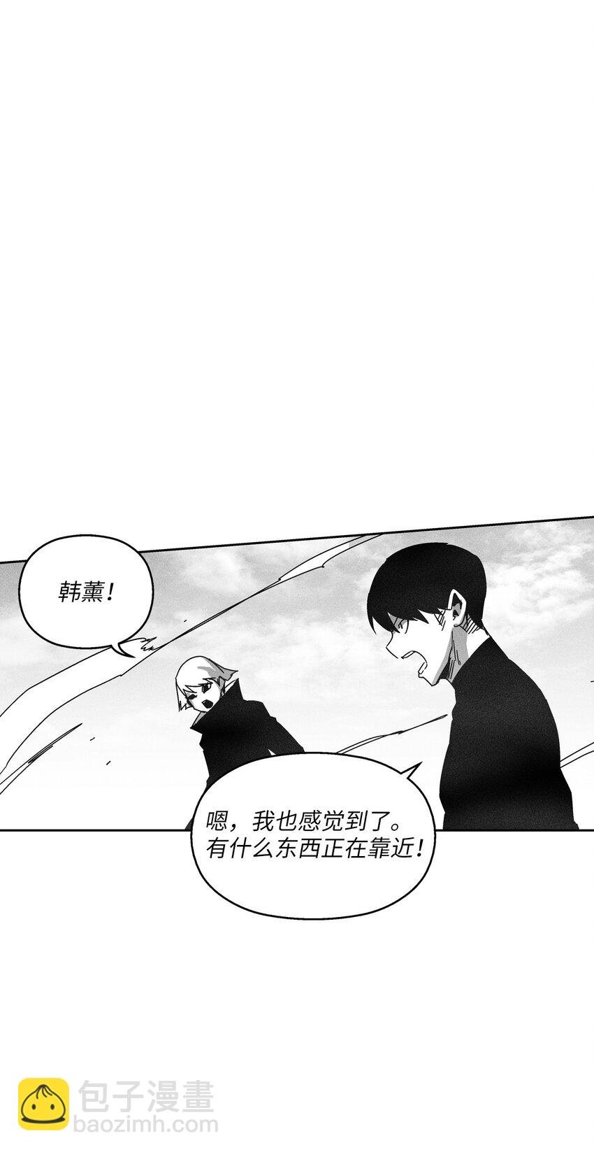137 变异的妖怪