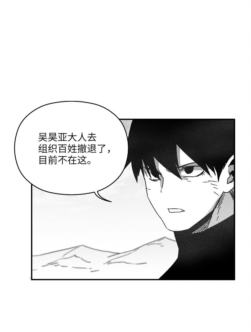 138 苍宫道士的请求