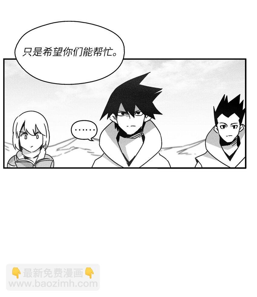 138 苍宫道士的请求