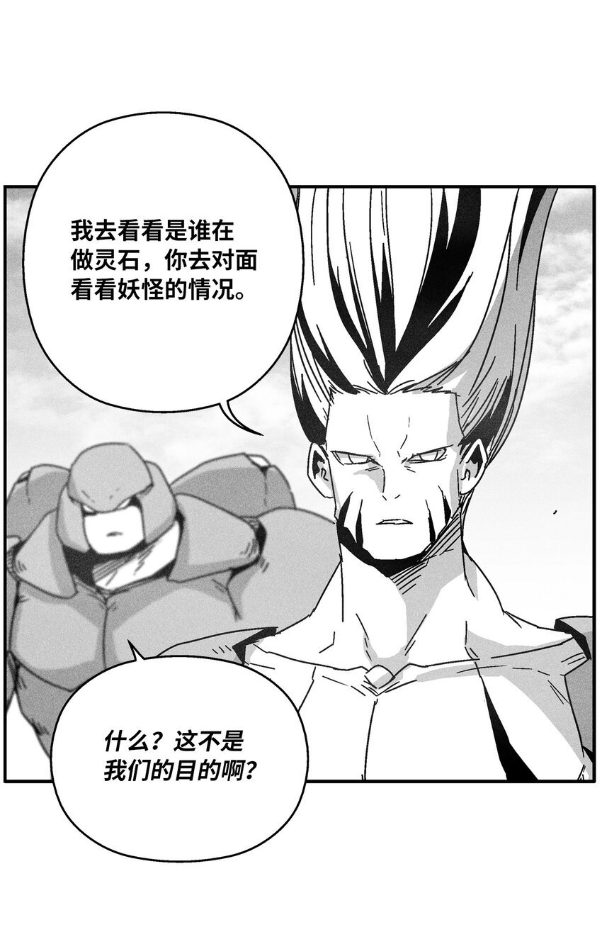 138 苍宫道士的请求