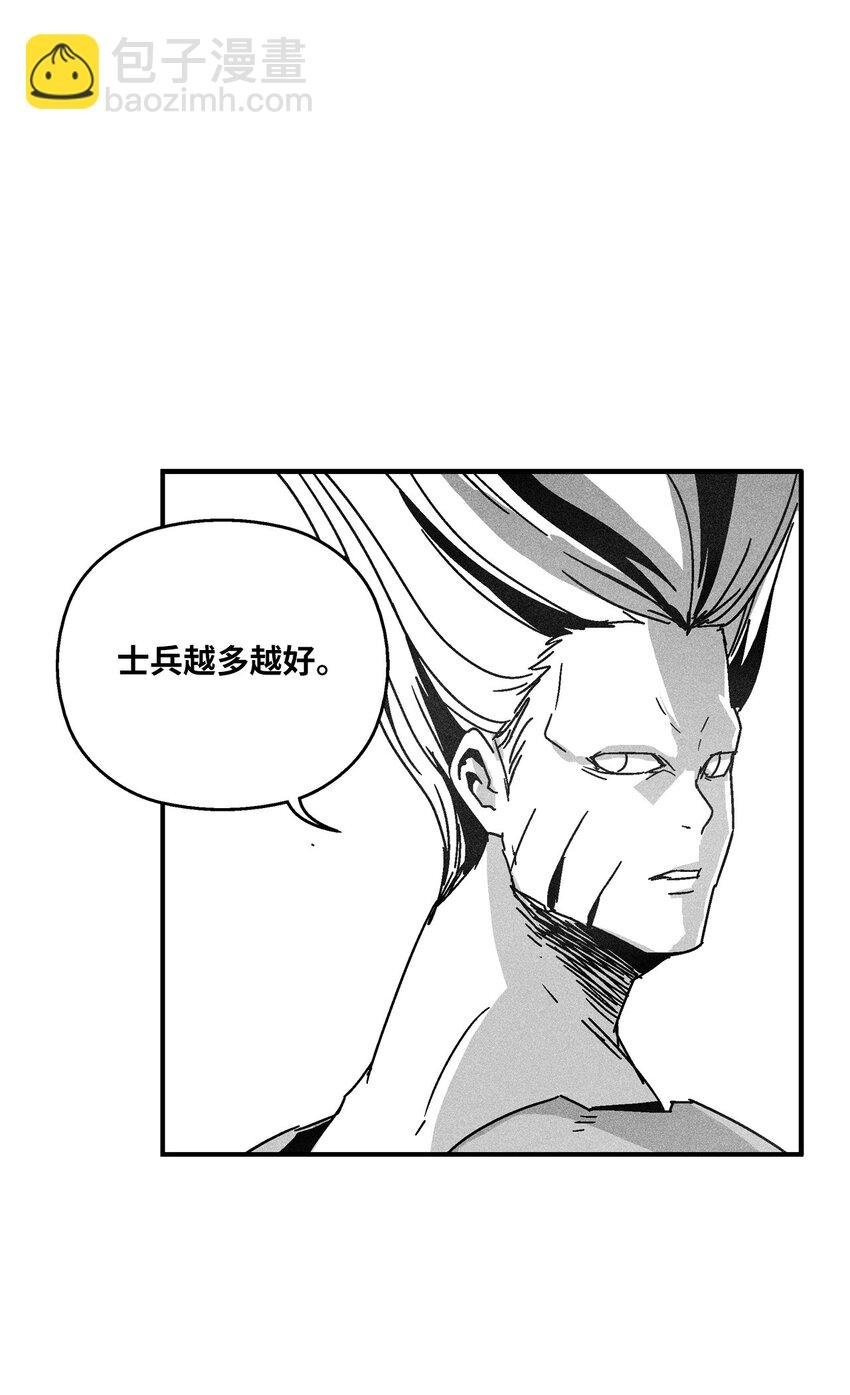 138 苍宫道士的请求
