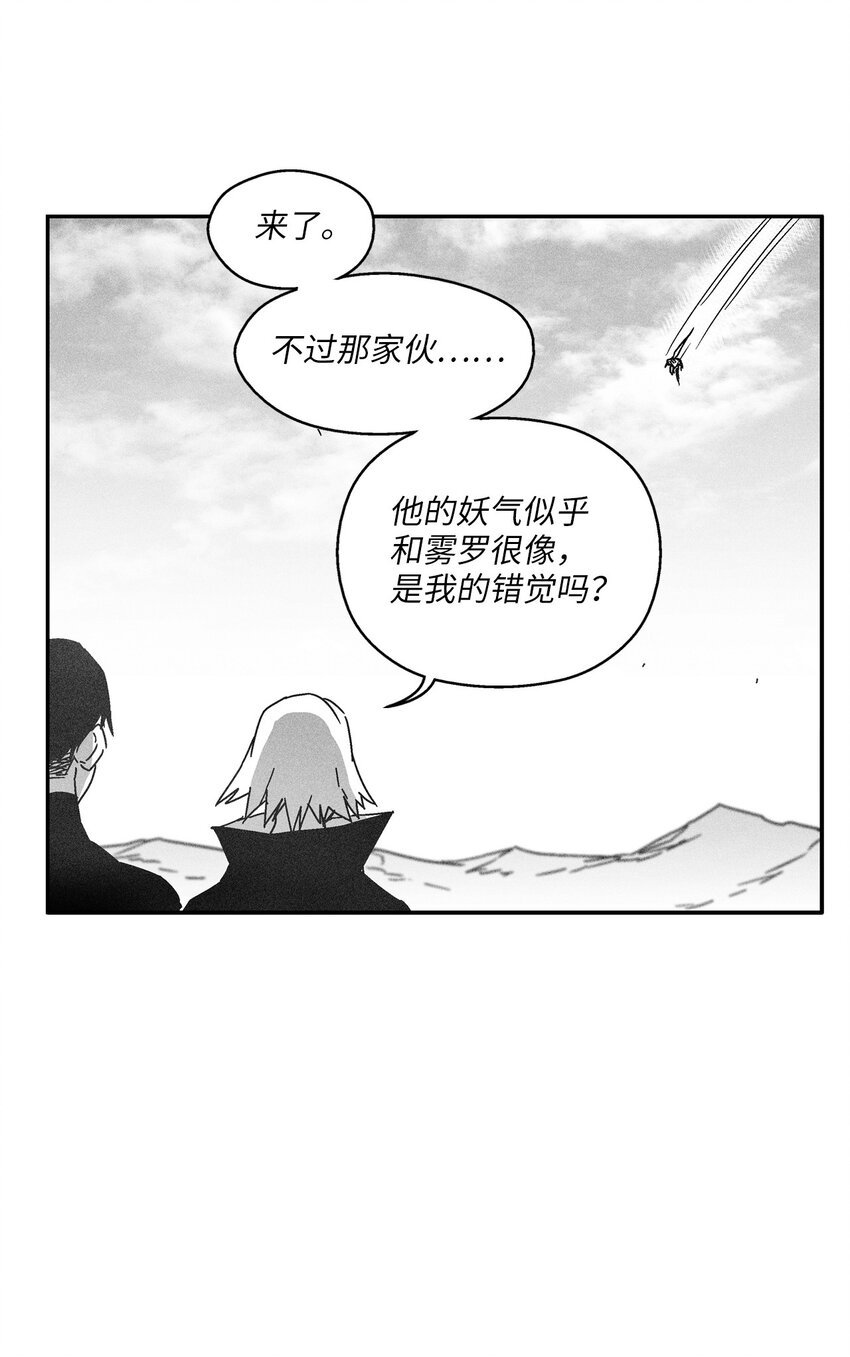 138 苍宫道士的请求