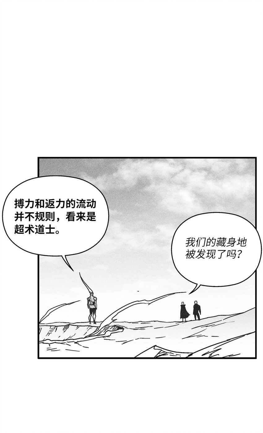 138 苍宫道士的请求