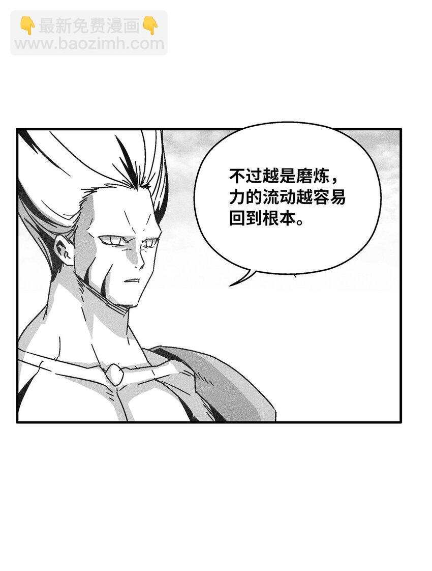 138 苍宫道士的请求