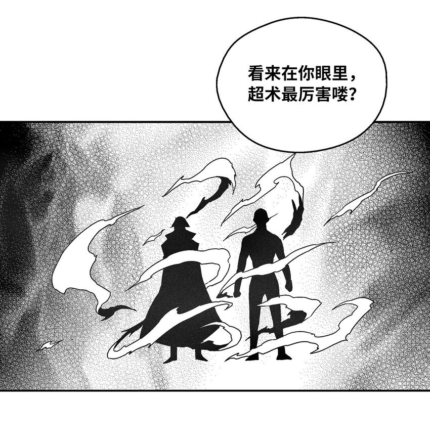 138 苍宫道士的请求