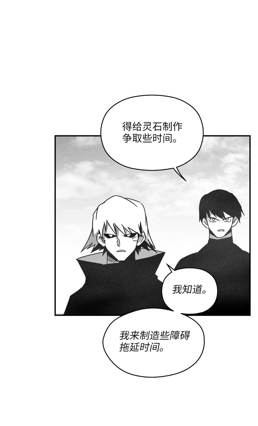 138 苍宫道士的请求