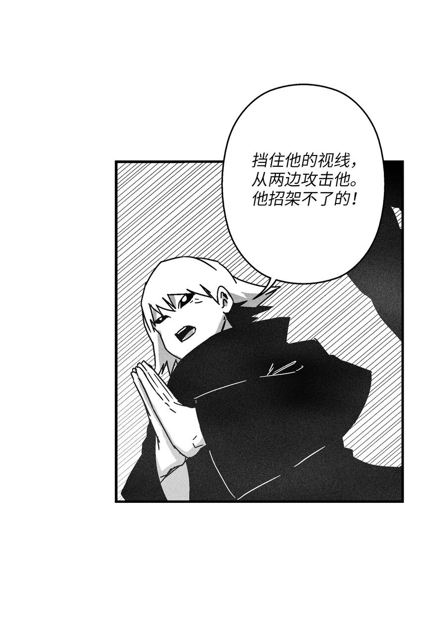 138 苍宫道士的请求