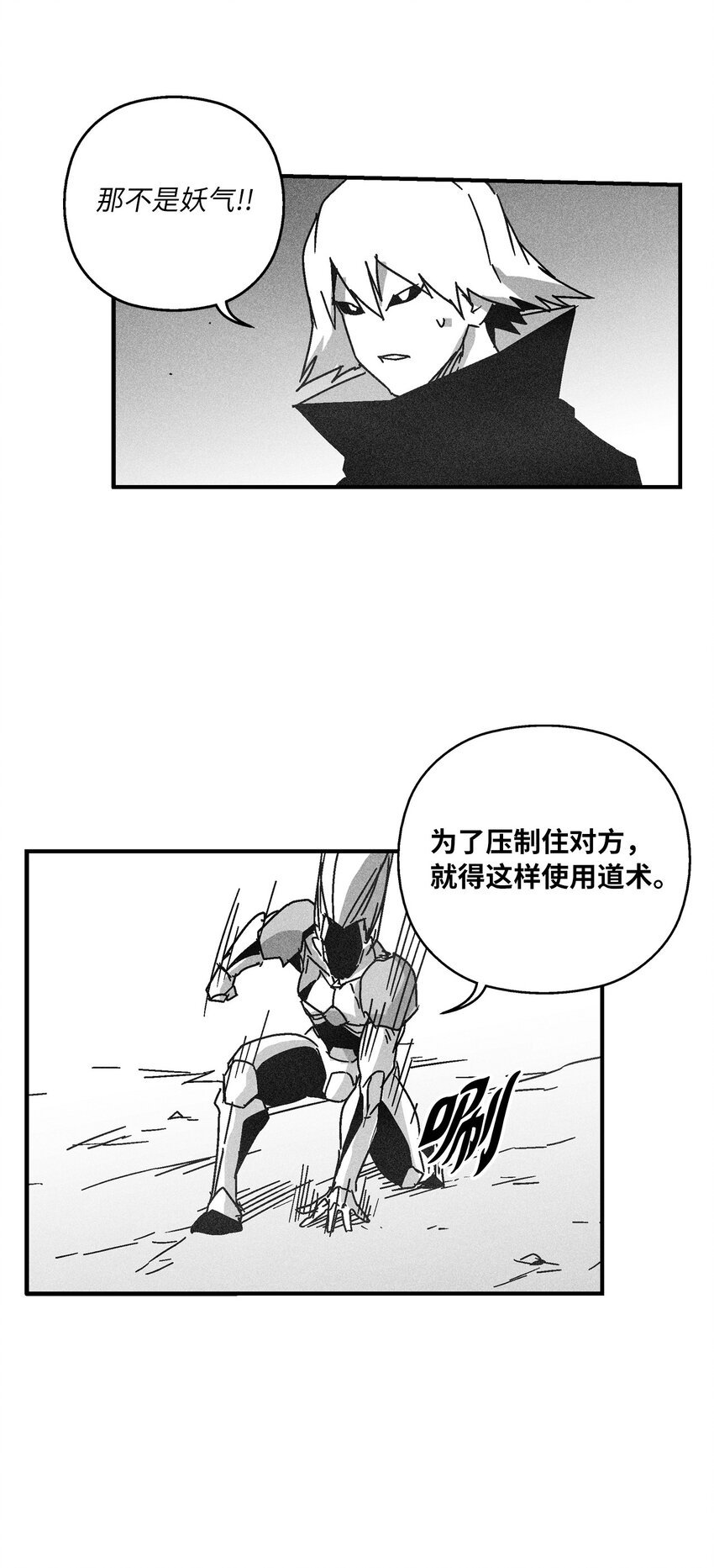 138 苍宫道士的请求
